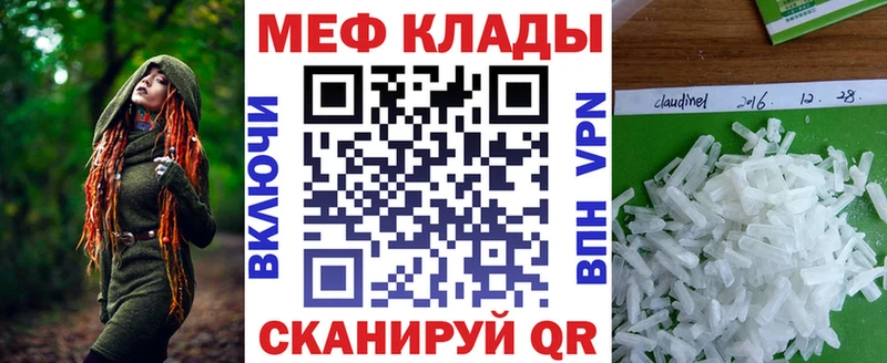 Как найти закладки Барнаул Марихуана СК Гашиш Меф