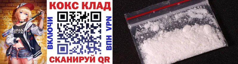 Метамфетамин Барнаул