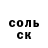 КЕТАМИН VHQ Temirlan Bimagambetov