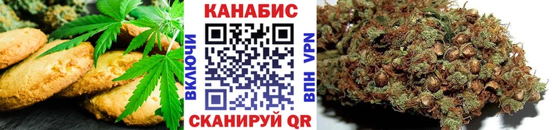Еда ТГК марихуана  Барнаул 