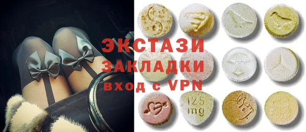 МДМА Верхний Тагил