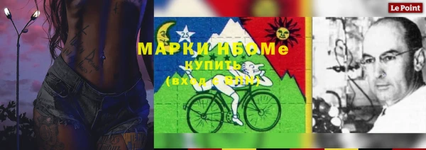МДМА Верхний Тагил