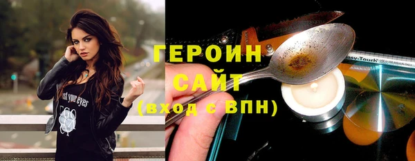 трава Верея