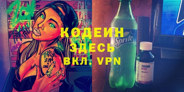 МДМА Верхний Тагил