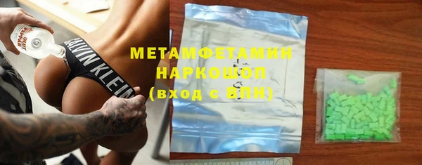 трава Верея