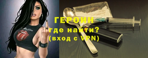 МДМА Верхний Тагил