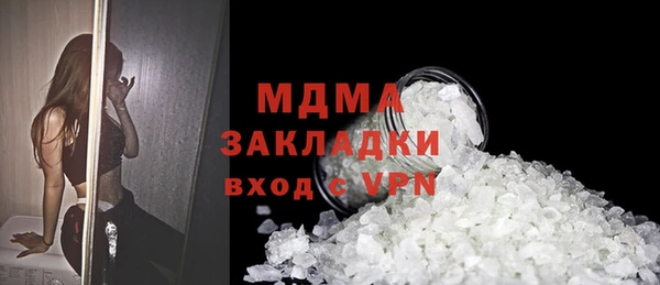 МДМА Верхний Тагил