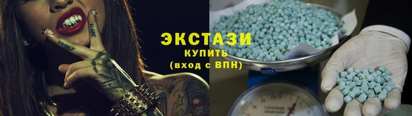 МДМА Верхний Тагил