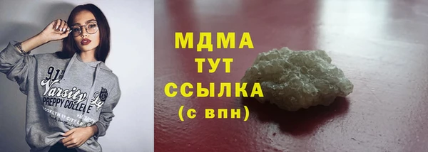 трава Верея