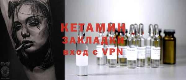 МДМА Верхний Тагил