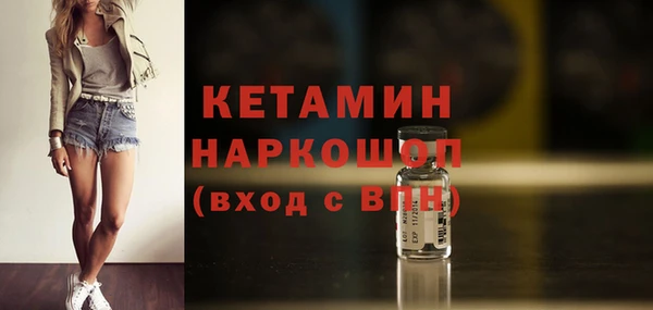 трава Верея