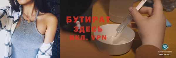трава Верея
