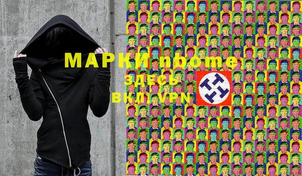 МДМА Верхний Тагил