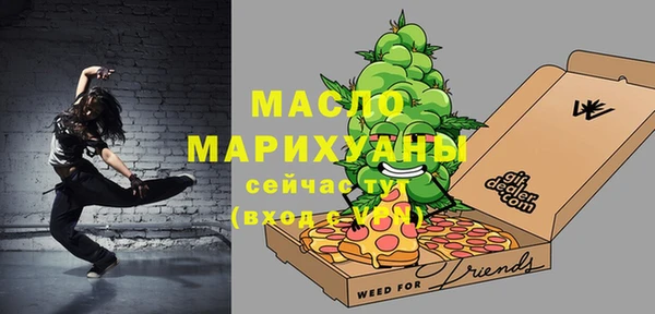 МДМА Верхний Тагил