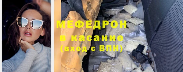 МДМА Верхний Тагил