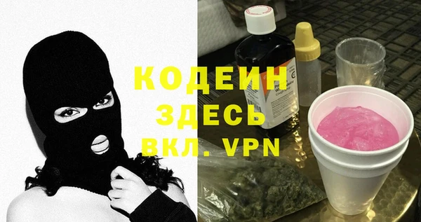 МДМА Верхний Тагил