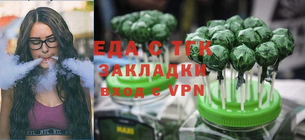МДМА Верхний Тагил