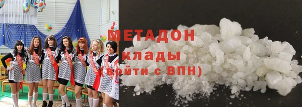 МДМА Верхний Тагил