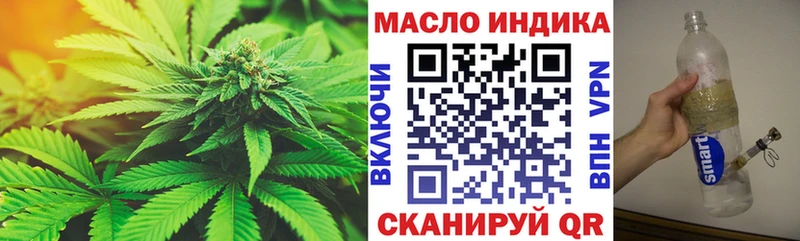 ТГК гашишное масло  Барнаул 