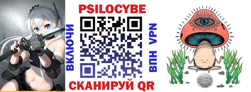 blacksprut маркетплейс  Барнаул  Галлюциногенные грибы мухоморы 